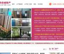 深圳小产权房-深圳小产权-房源信息就找【志诚地产】