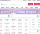 建造师招聘