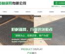 聚氨酯筛网