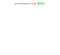 优站导航网(上链快)