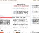 技校资讯|技校新闻