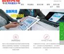 宁德网站建设