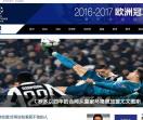 足球吧