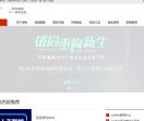 python培训