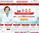 苏州妇科医院哪家好