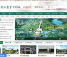 重庆公墓陵园网