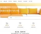 房价网