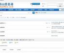民生网