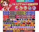 美女套图下载网