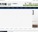 北京凯威家具有限公司