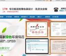 上海昆之翔纸箱厂