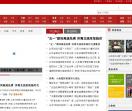 史海钩沉 沧桑看云