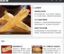 鱼胶的做法