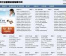 乘龙逝魔验厂网