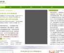 沈阳之窗
