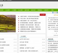 133兼职网