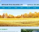 佛山瑜伽教练培训