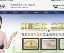 香港麦格尔家具