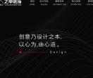成都餐厅设计装修公司
