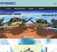 细沙回收机