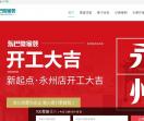 湖南东巴象装饰有限公司