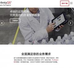 盈飞无限管理软件(北京)有限公司