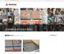 武汉顶创装饰有限公司