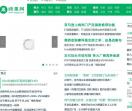 绿果网