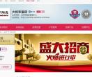 大将军瓷砖