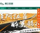 武汉毅行团建拓展