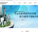 锰铜分流器