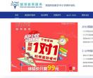 深圳留学机构