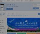 实习僧