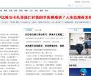 宏观商业网