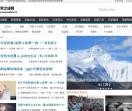 探索之谜网