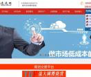 速返网期货返佣
