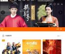 极速云影院 - _最新电影_热播电视剧_免费VIP电影在线观看