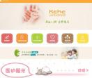 重庆金童佳健高儿童医
