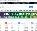 海口聚合帮