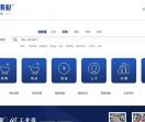 国际铸业网