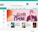 红娘小说