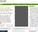 北方生活网