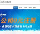 鹏程同享科技有限公司