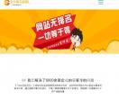 SEO顶级团队
