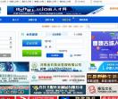 许昌人才网