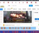 芝麻招聘网