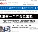 滕州新闻网
