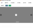 外贸推广