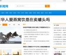泛储网