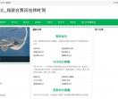 中国抚州网